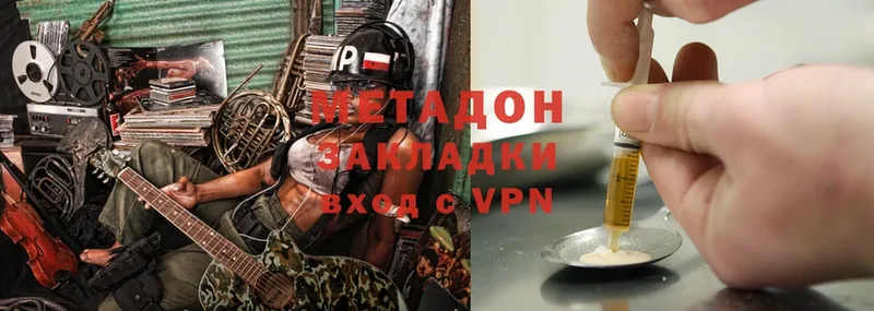 Где найти наркотики Михайловка Гашиш  Кокаин  LSD-25  A-PVP  Канабис  МЕГА ссылка  Мефедрон 